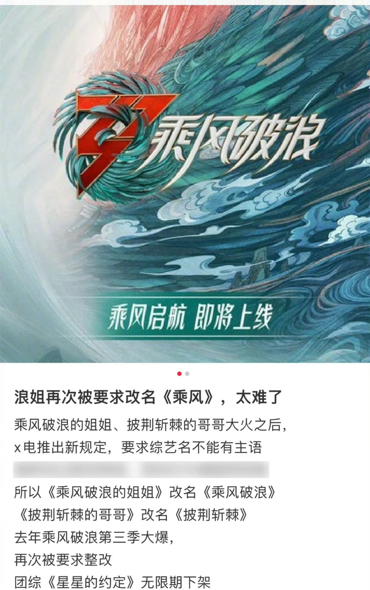 豆瓣评分揭示热门综艺的真实水平