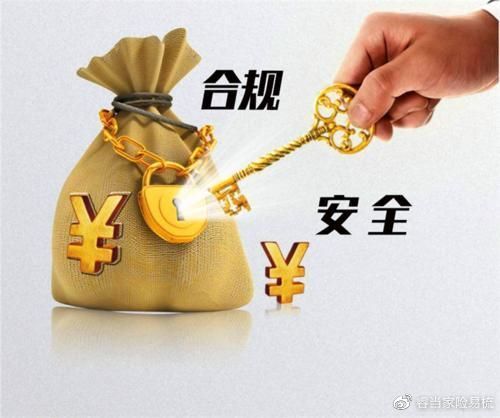 税务合规的规则体系包括哪些方面