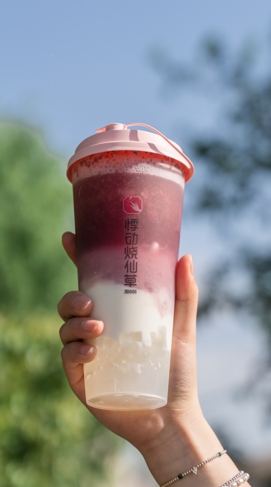 仙果盛宴悸动烧仙草会表白的夏日新品来啦每口都藏着恋爱的味道