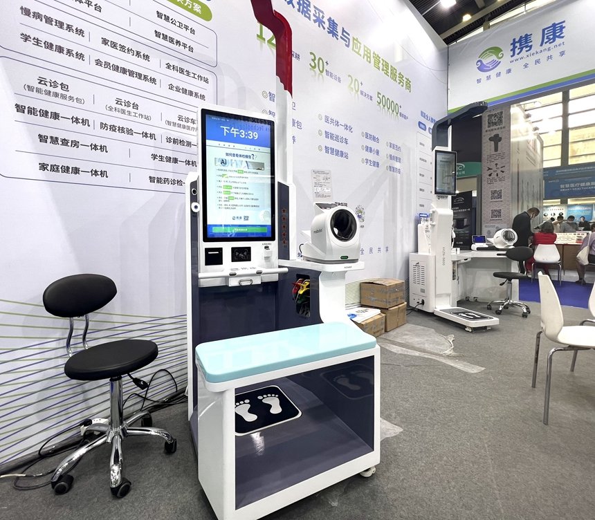 携康科技 新质生产力在湖北 携康医学:打造“行走的医院”