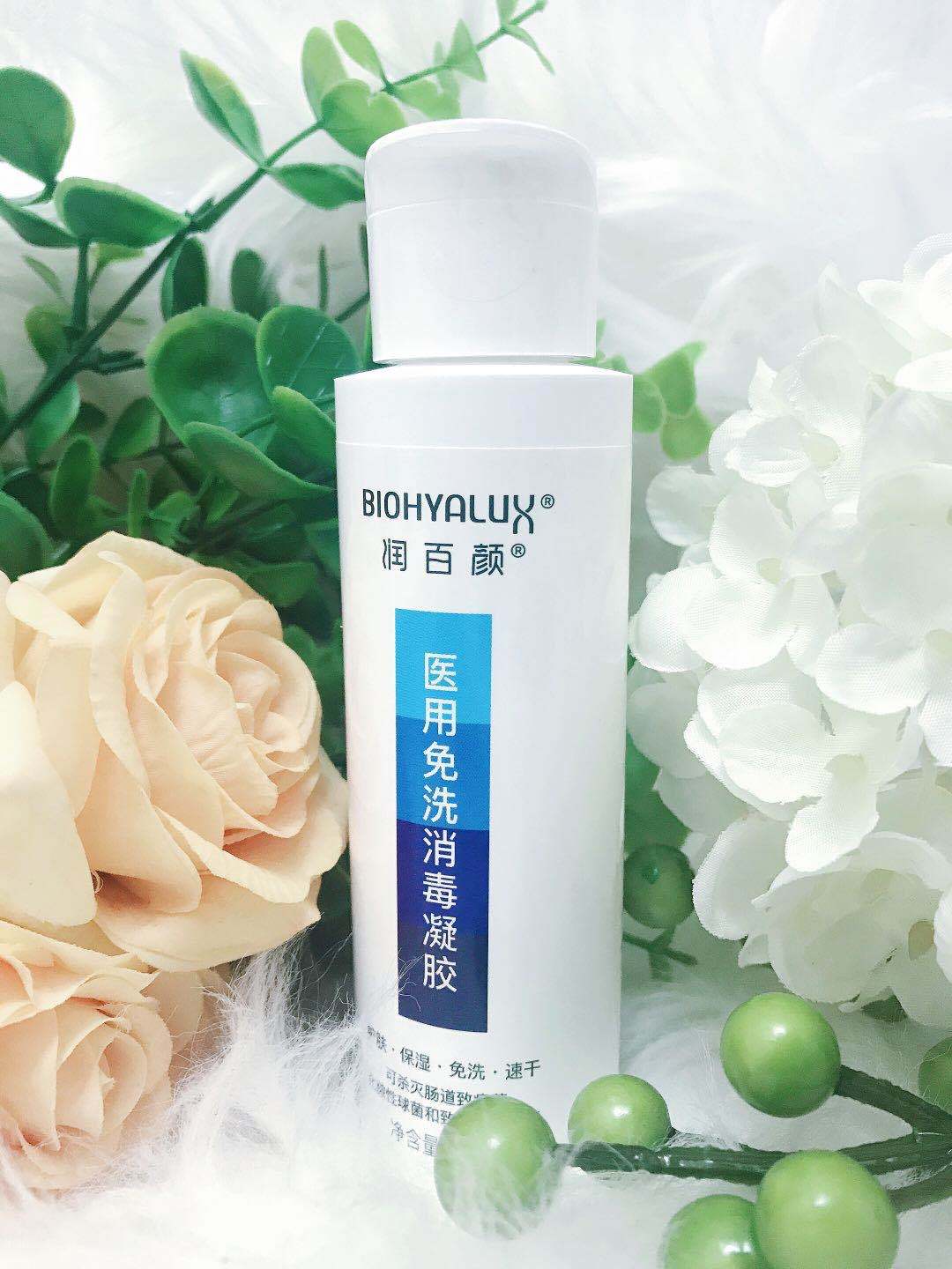 消毒液是现阶段必不可少的 每日勤洗手 多涂消毒液是许多人的日常