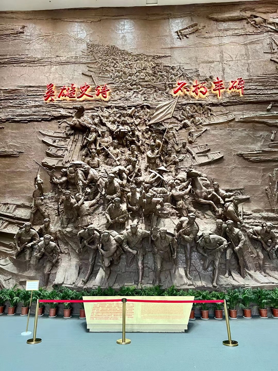 红军长征湘江战役纪念园……_高清图集_新浪网