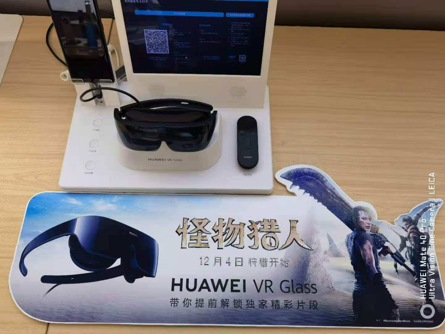 大家试过用vr眼镜看电影吗