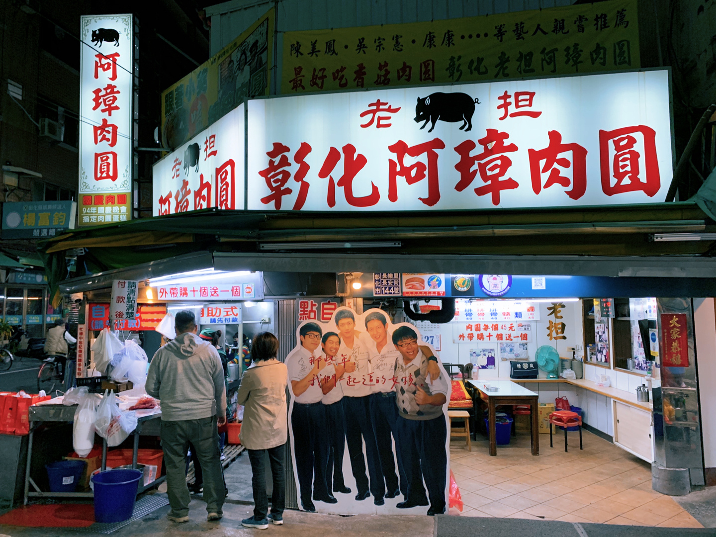 台湾人が選ぶナンバーワン台湾料理「肉圓」｜世界の挽き肉⑤ | 世界の ～記憶に残る異国の一皿～ | 【公式】dancyu (ダンチュウ)
