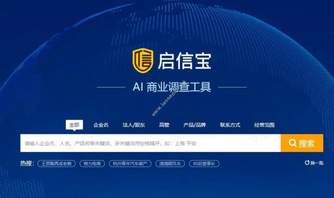 启信宝,名片全能王打包上市,东财老板加持!合合信息:六成员工为研发__财经头条