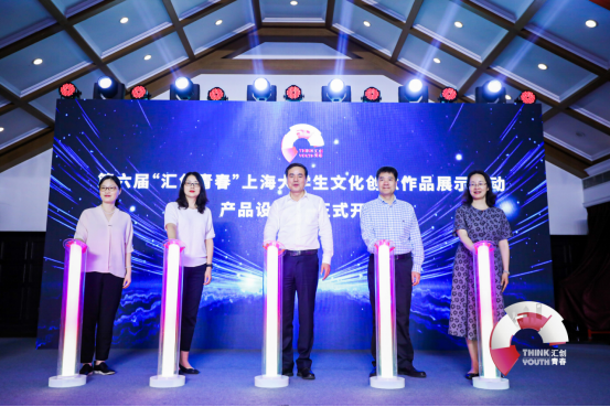 献礼建党100周年,第六届"汇创青春"产品设计类盛大开幕