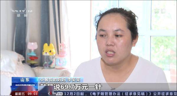 医保药品谈判灵魂砍价：曾近70万一针的罕见病救命药纳入医保休闲区蓝鸢梦想 - Www.slyday.coM