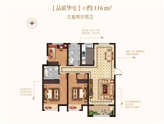 港利文庭雅苑 9 c位央景楼座11月21日盛大开盘!