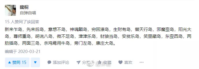价格三天涨50%,在微博和朋友圈刷屏的动物森友会为什么这么好玩? 价格三天涨50%,在微博和朋友圈刷屏的动物森友会为什么这么好玩?