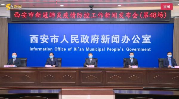 西安市卫健委就孕妇流产事件深深道歉！西安各大医院急救通道24小时待命休闲区蓝鸢梦想 - Www.slyday.coM