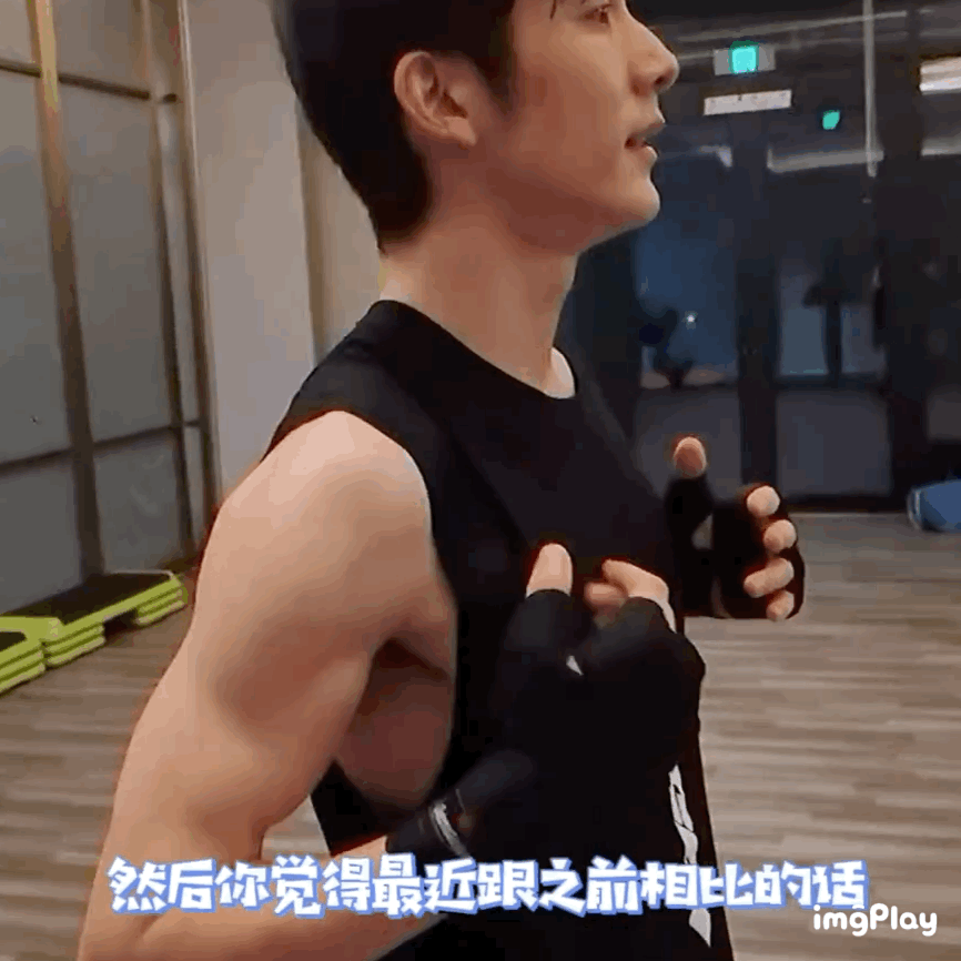 张新成照骗一下张新成晒健身照照骗一下