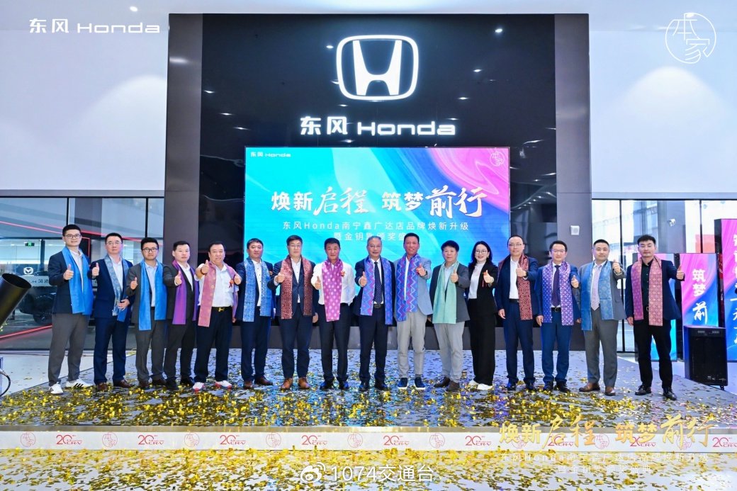 东风本田汽车有限公司执行副总经理潘建新先生,东风本田汽车有限公司