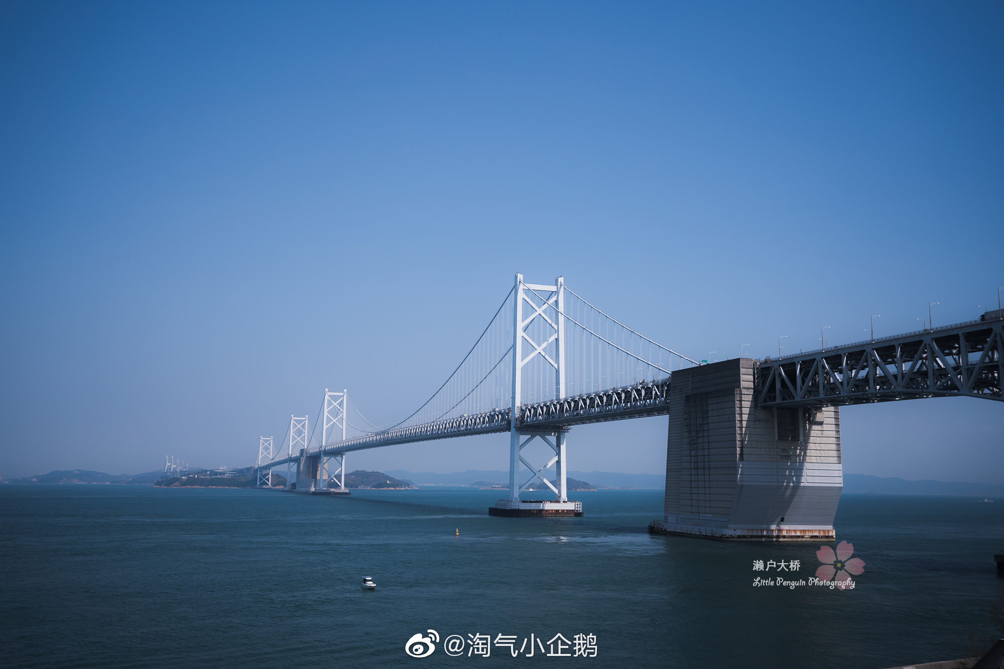 濑户大桥,世界第二的跨海大桥