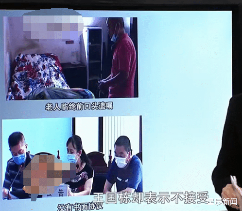 男子无偿照顾瘫痪父子十五年,拒绝房产赠与后又反悔,将老人家属告上法庭:这房子是我的!休闲区蓝鸢梦想 - Www.slyday.coM 男子无偿照顾瘫痪父子十五年,拒绝房产赠与后又反悔,将老人家属告上法庭:这房子是我的!休闲区蓝鸢梦想 - Www.slyday.coM