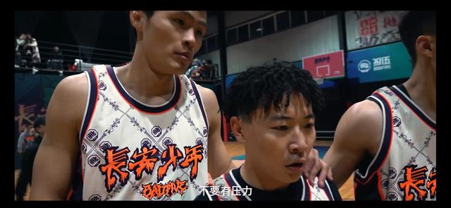 秃头联盟vs野球帝！谁能笑到最后？身高1米63的小刚豆，太燃了！休闲区蓝鸢梦想 - Www.slyday.coM