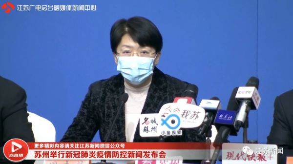 刚刚通报！苏州新增确诊病例7例、无症状感染者1例休闲区蓝鸢梦想 - Www.slyday.coM