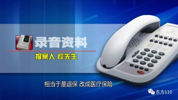 【东方110】影子退保人休闲区蓝鸢梦想 - Www.slyday.coM 【东方110】影子退保人休闲区蓝鸢梦想 - Www.slyday.coM