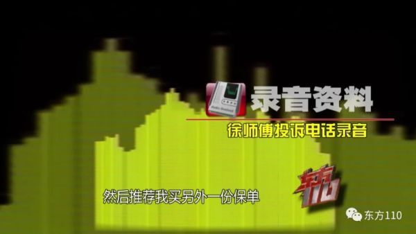 【东方110】影子退保人休闲区蓝鸢梦想 - Www.slyday.coM 【东方110】影子退保人休闲区蓝鸢梦想 - Www.slyday.coM
