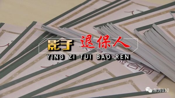 【东方110】影子退保人休闲区蓝鸢梦想 - Www.slyday.coM 【东方110】影子退保人休闲区蓝鸢梦想 - Www.slyday.coM