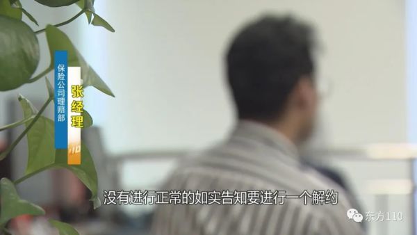 【东方110】影子退保人休闲区蓝鸢梦想 - Www.slyday.coM 【东方110】影子退保人休闲区蓝鸢梦想 - Www.slyday.coM