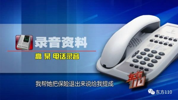【东方110】影子退保人休闲区蓝鸢梦想 - Www.slyday.coM 【东方110】影子退保人休闲区蓝鸢梦想 - Www.slyday.coM