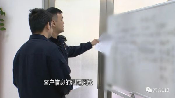 【东方110】影子退保人休闲区蓝鸢梦想 - Www.slyday.coM