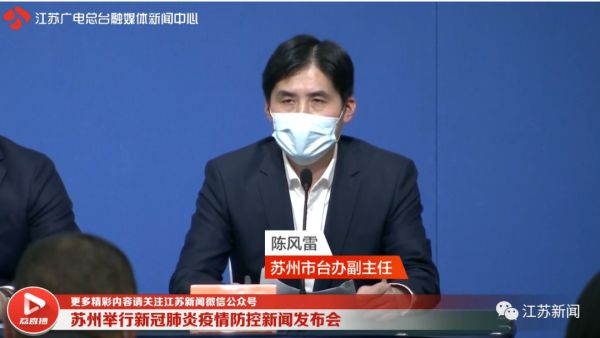 刚刚通报！苏州新增确诊病例7例、无症状感染者1例休闲区蓝鸢梦想 - Www.slyday.coM