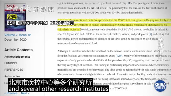 武汉疫情疑似与美国进口冰鲜龙虾相关，难道真的是它？休闲区蓝鸢梦想 - Www.slyday.coM
