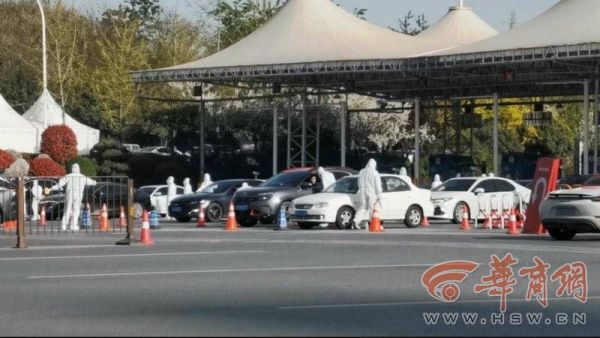 清明假期迎返程高峰！西安绕城各个收费站出口方向流量大休闲区蓝鸢梦想 - Www.slyday.coM