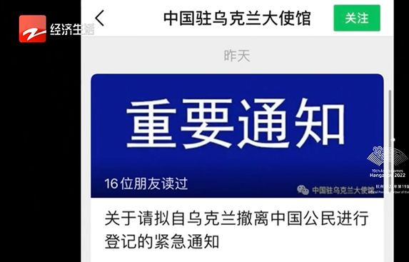 乌克兰浙商：多地有炮响，宵禁提前，少出门保平安，有人打算留下来帮助华人华侨休闲区蓝鸢梦想 - Www.slyday.coM