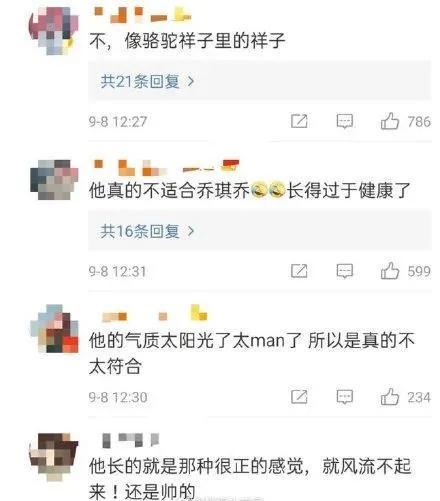 《第一炉香》灰满地，白瞎了张爱玲的美丽苍凉休闲区蓝鸢梦想 - Www.slyday.coM