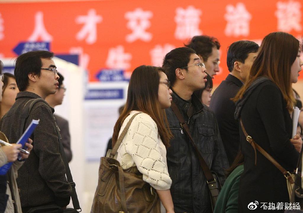 失业人数超四千万！专家建议：应征收失业税，没有工作的人要交钱__财经头条