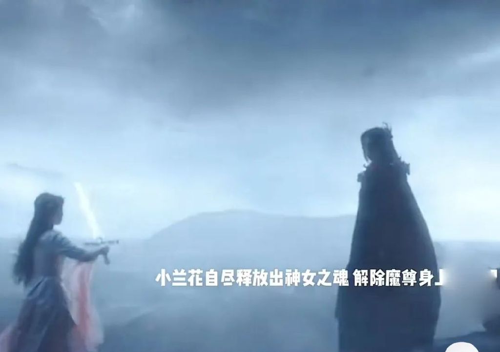 《苍兰诀》大结局：为救东方青苍，小兰花听信巽风的鬼话，自刎了结休闲区蓝鸢梦想 - Www.slyday.coM