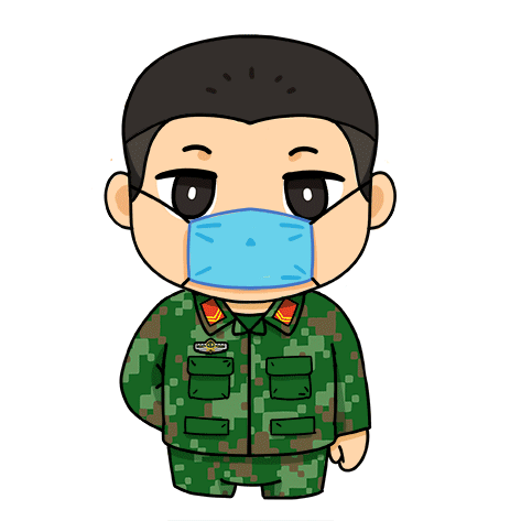 武警版防疫主题动漫表情包赶紧收藏