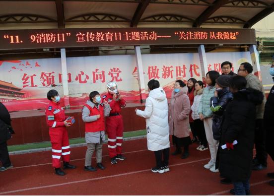 太原双西小学开展"做自己的减灾官"11.9消防日主题活动
