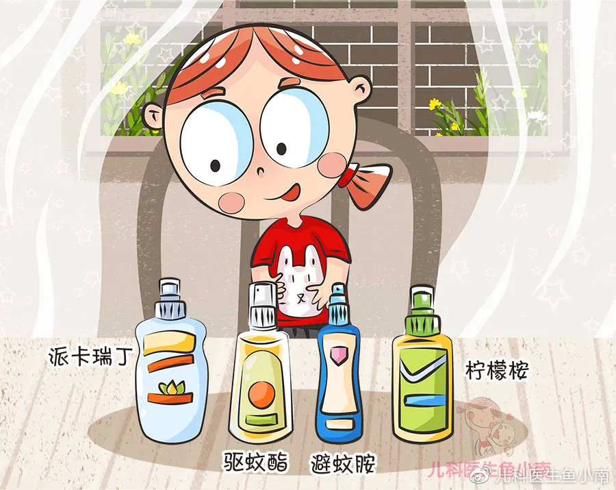宝宝被蚊咬抓起驱蚊液就用这3种成分有毒这4种可以用
