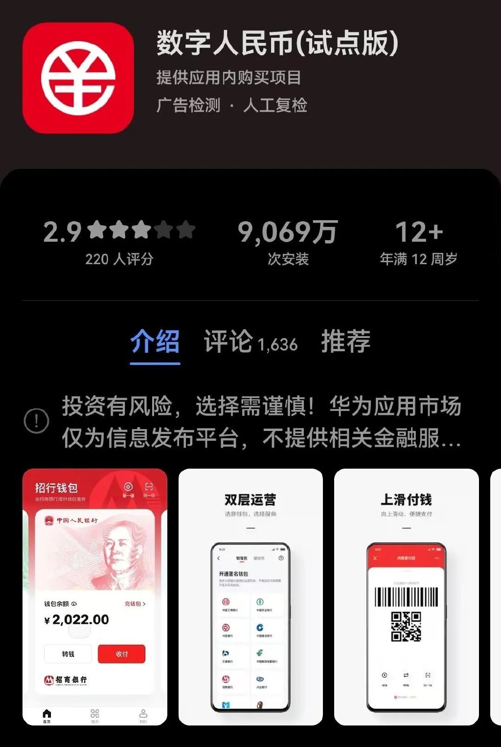 谷歌商店支付能用银联_谷歌商店银联卡_谷歌商店怎么使用银联