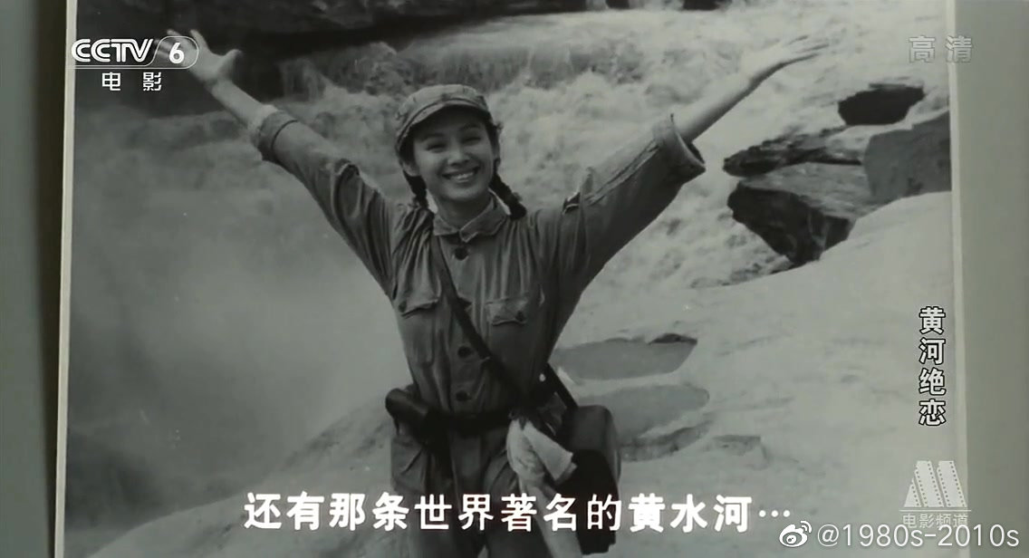 电影:黄河绝恋 1999年_高清图集_新浪网