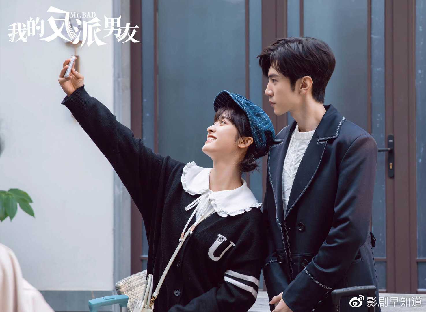 《我的反派男友》题材新颖，上演小说反派和“老母亲”的爱恨情仇休闲区蓝鸢梦想 - Www.slyday.coM