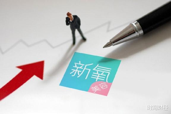 新氧App遭市场监管总局点名：造假现象屡禁不