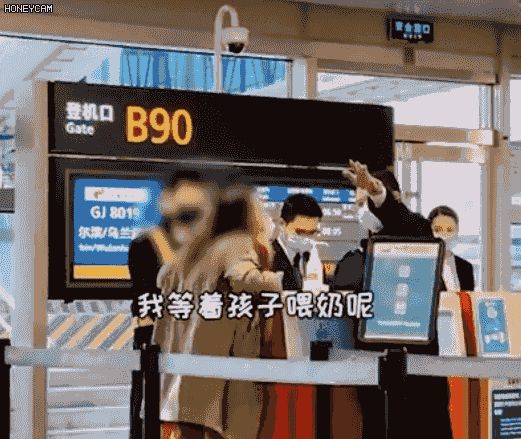 谁有理?杭州女子因迟到被拒登机大闹机场:我要全国最大的点击量休闲区蓝鸢梦想 - Www.slyday.coM 谁有理?杭州女子因迟到被拒登机大闹机场:我要全国最大的点击量休闲区蓝鸢梦想 - Www.slyday.coM