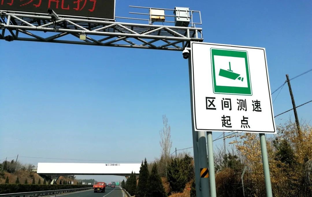 高速上的"区间测速",原理很简单,可很多车主还不清楚