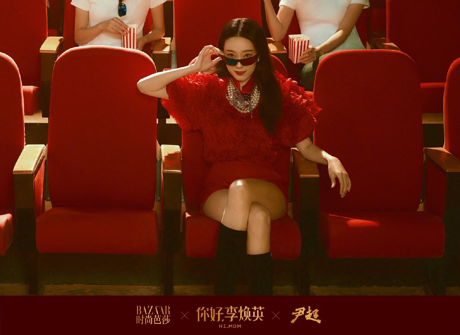 张小斐 x 时尚芭莎 3月刊内页_高清图集_新浪网