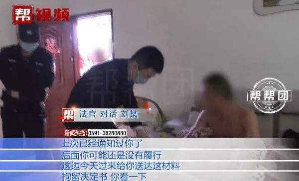 拖欠1200元近两年不还，法官上门，男子竟偷偷藏屋后休闲区蓝鸢梦想 - Www.slyday.coM