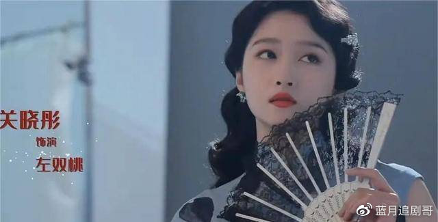 关晓彤新剧《梅花红桃》开机路透，搭档韩东君，花絮精彩引发期待休闲区蓝鸢梦想 - Www.slyday.coM