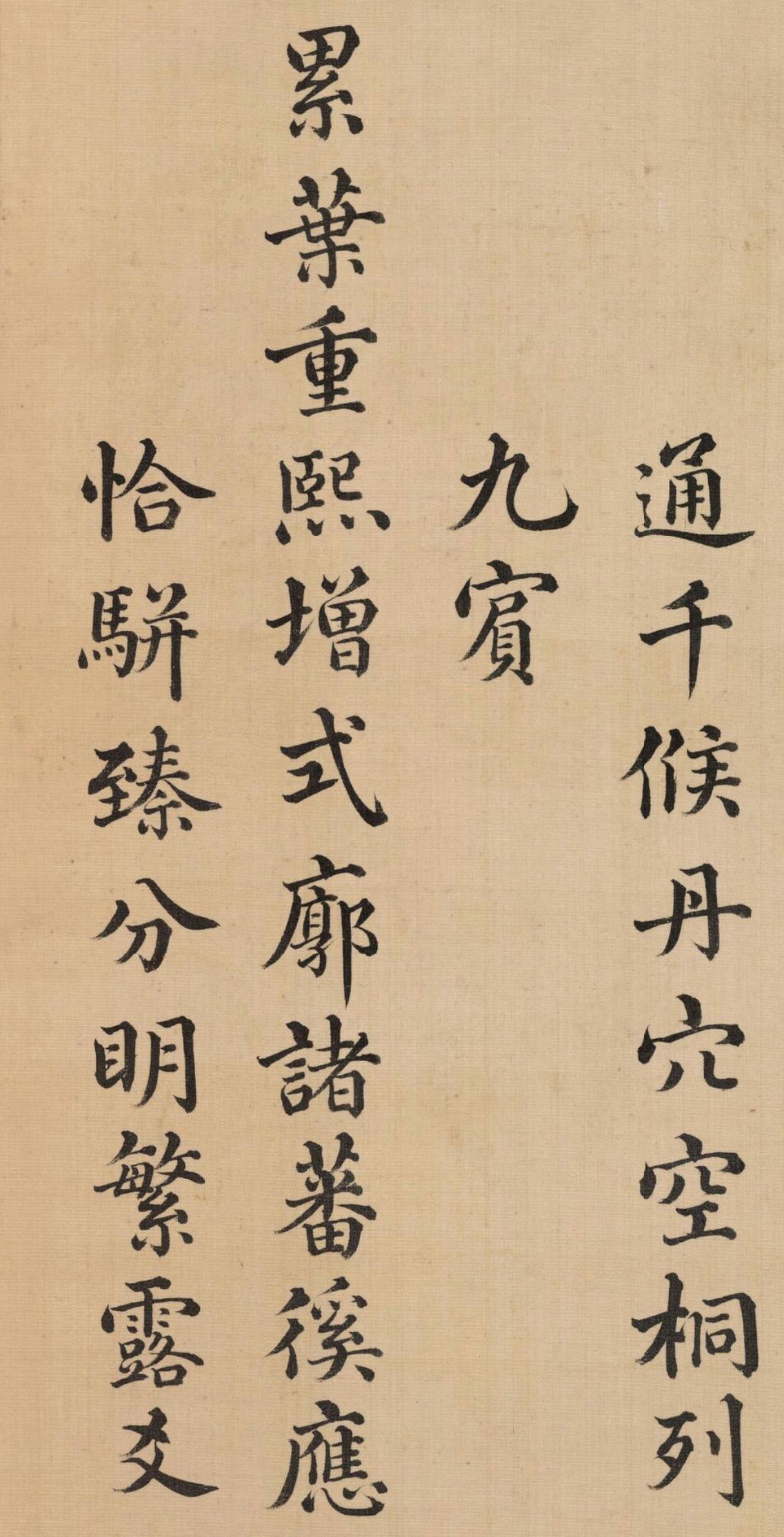 钱维城|跋职贡图_高清图集_新浪网