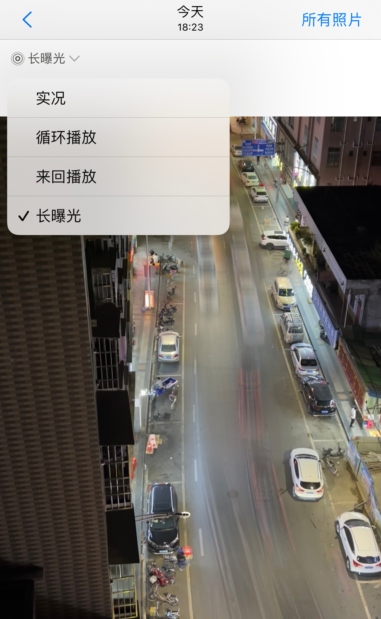 iphone的实况拍照真的是天花板,也好像说过好多次了……__财经头条