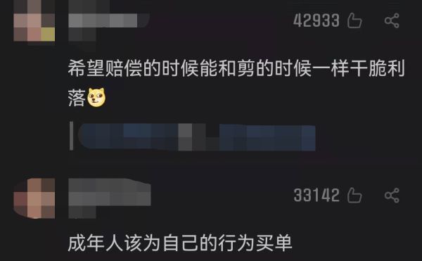 订完婚礼后怀孕了，女子在婚纱店怒剪32件婚纱……休闲区蓝鸢梦想 - Www.slyday.coM