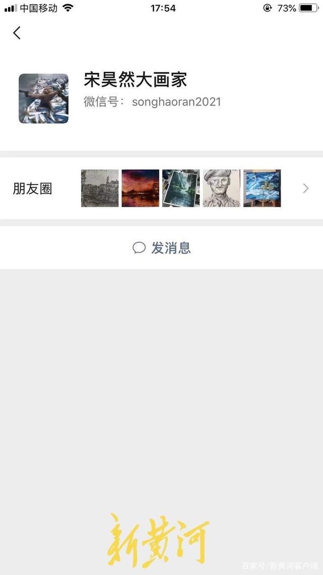 经济学家12岁儿子坠亡，前一天被老师点名，龙岗教育局：介入调查休闲区蓝鸢梦想 - Www.slyday.coM