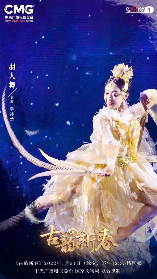 先睹为快→|焦作|李祎然|央视_新浪新闻